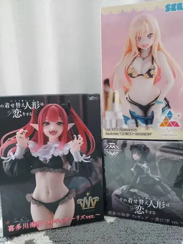 키타가와 마린 피규어 3종 세트