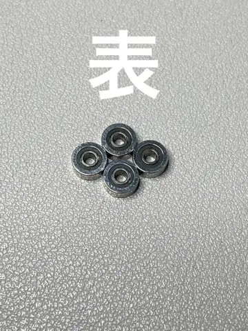 [ 미니 사륜구동 ] 구형 620 베어링