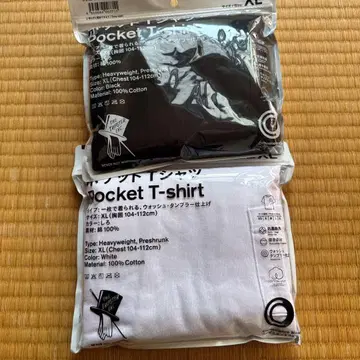 트립스타 훼미리마트 포켓T셔츠 XL사이즈 2색 세트