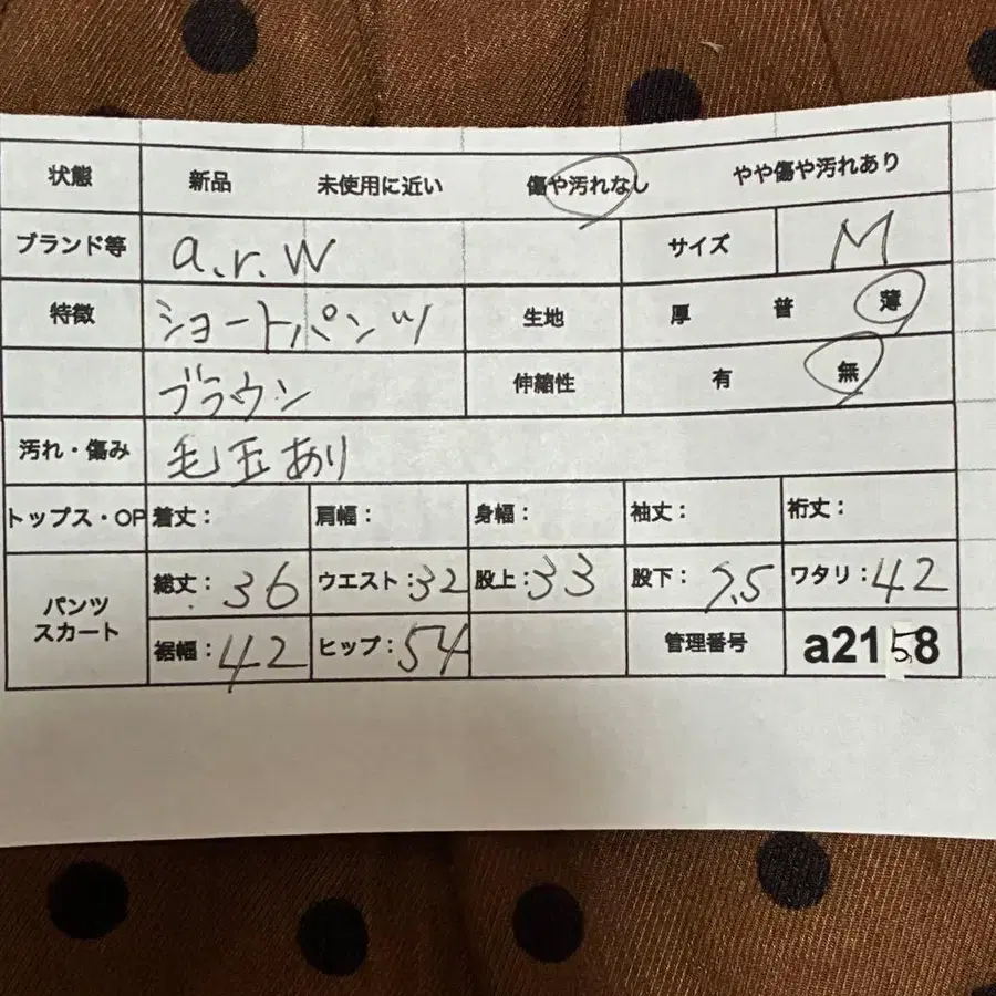 12번째 상품 이미지