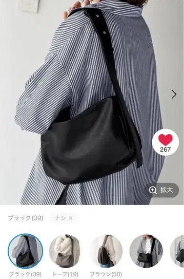 멀티 웨이 소프트 인조 가죽 숄더백