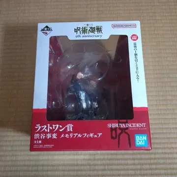 제일복권 주술회전 5th anniversary 라스트 원상