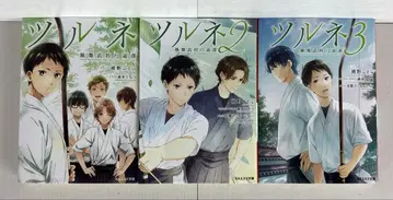 츠루네 -카제마이 고등학교 궁궁부- 전권 세트