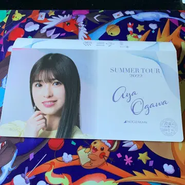 노기자카46 오가와 아야 사진 앨범