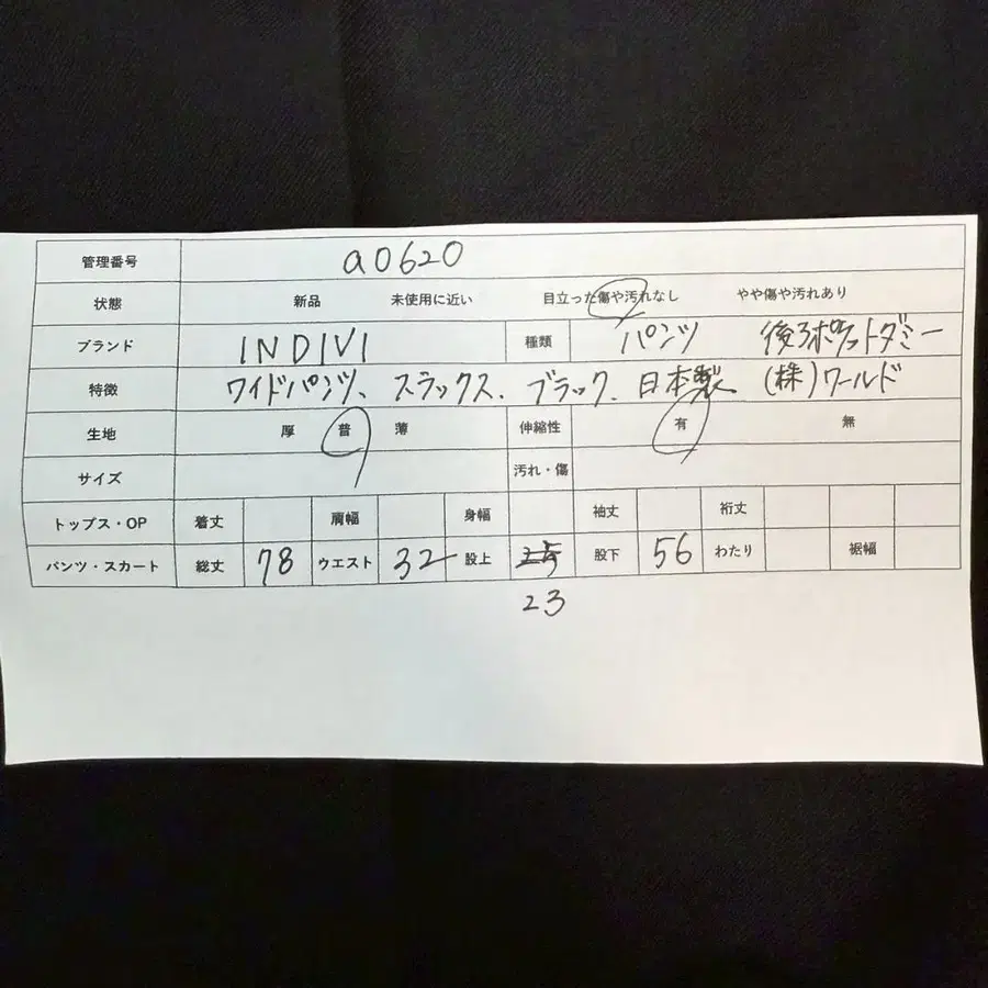 10번째 상품 이미지