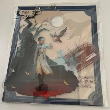 제5인격 6주년 중국 상하이 한정판 카페 점쟁이