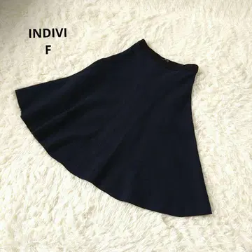 INDIVI 네이비 플레어 스커트 울 100% 허리밴딩 일본제 F