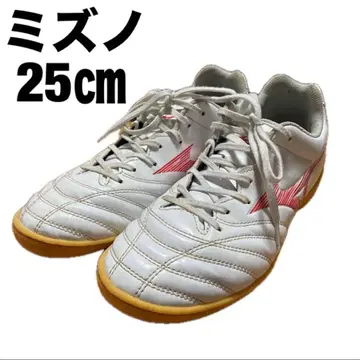 MIZUNO 미즈노 모나르시다 네오 3 풋살화