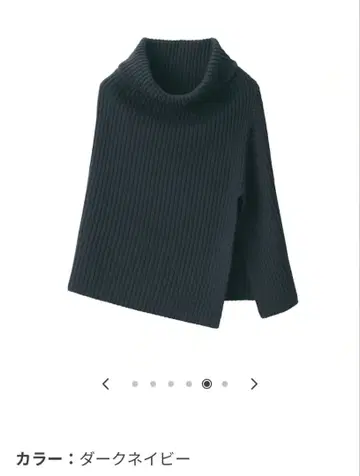 무인양품 목의 까슬거림을 억제한 메리노울 혼방 판초