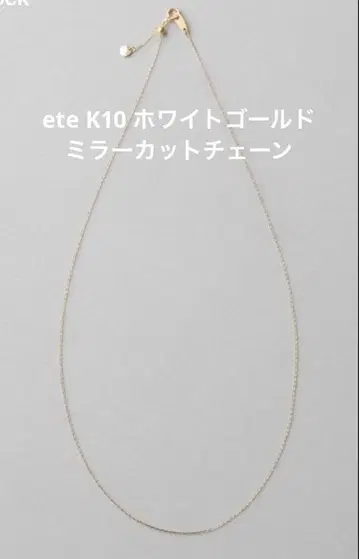 ete K10WG 미러컷 체인 목걸이