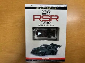 교쇼 1/64 포르쉐 911 RSR 터보 북