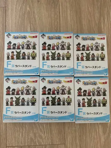 드래곤볼 1번 복권 F상 G상 H상 I상