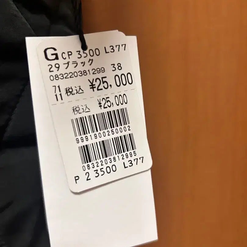 6번째 상품 이미지