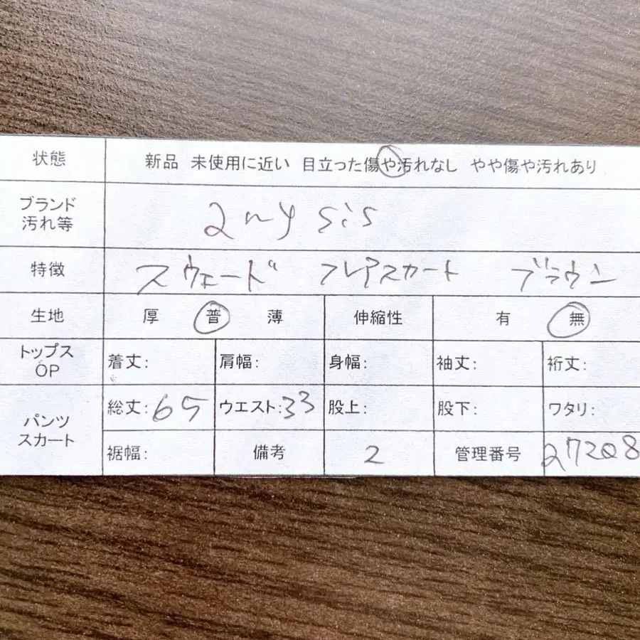 11번째 상품 이미지