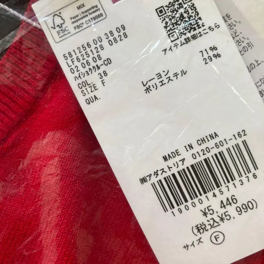 5번째 상품 이미지