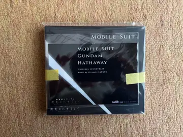 기동전사 건담 섬광의 하사웨이 오리지널 사운드 트랙