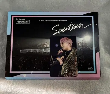 SEVENTEEN 17JAPAN Say the name Blu-ray