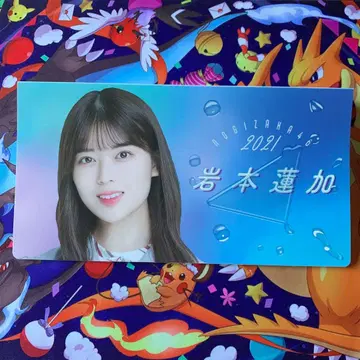 이와모토 렌카 2021년 사진 앨범