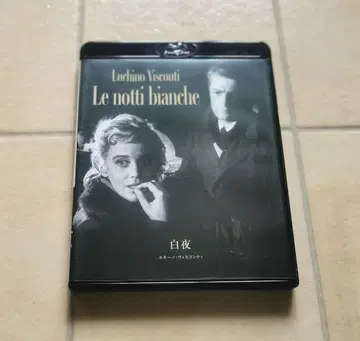 화이트 야 루키노 비스콘티 멀티 마스트로얀니