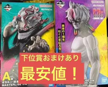 제일복권 단다단 ~압도적 괴기 습래!~ A상 & 라스트 원상 세트