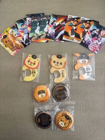 자이언츠 세트 판매