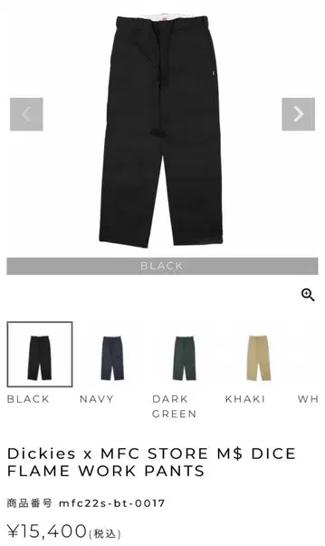 DickiesxMFC STORE M$ DICE WORK PANTS