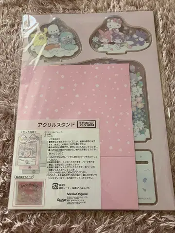 산리오 아크릴 스탠드 세트