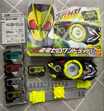 가면라이더 제로원 드라이버 프로그라이즈 키 세트