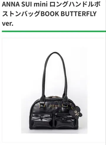 안나수이 mini 롱 핸들 보스턴 백