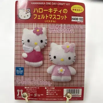 헬로키티 펠트 마스코트 키트 H408-182 수공예 키트