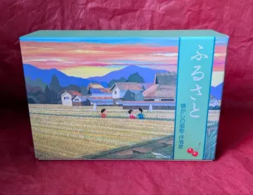 고향 그리운 노래 서정가 10장 세트 BOX