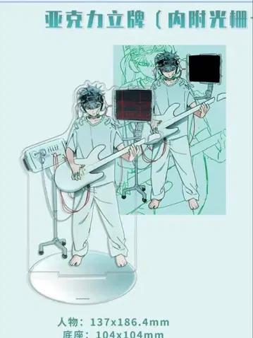 에이리언 스테이지 티르 아크릴 스탠드