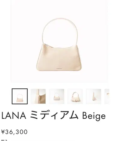 otnek&ebanat LANA 미디엄 숄더백 Beige