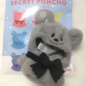 완판템 디즈니 스토어 시크릿 판초 곰 유니베어시티 블랙