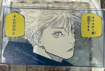 주술회전 전시회 아크릴 배지 스탠드 컬렉션 고죠 사토루