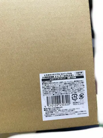 도키메키 메모리얼 Girl's Side 미카게 코지로 메가 아크릴 스탠드