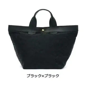 레가로 토트백 regalo 지퍼 달린 B5 카모플라쥬