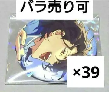 사쿠마 레이 앙스타 알터드 이베코레 캔뱃지 묶음 판매