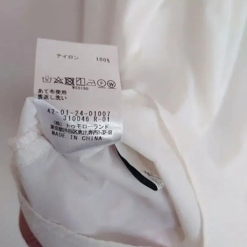 10번째 상품 이미지