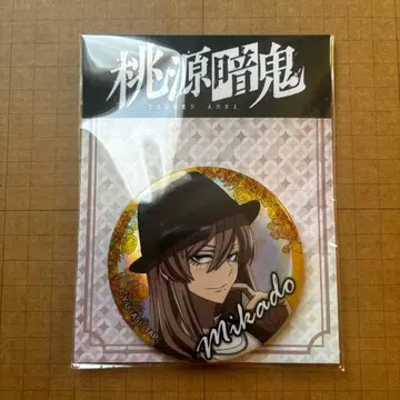 도겐안키 GIGO 한정판 오로라 BIG 캔뱃지 모모데라 신몬