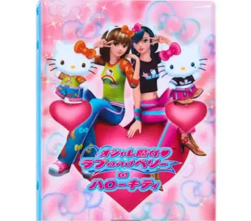 오샤레마녀 러브 and 베리 카드 파일 러브베리 산리오 키티