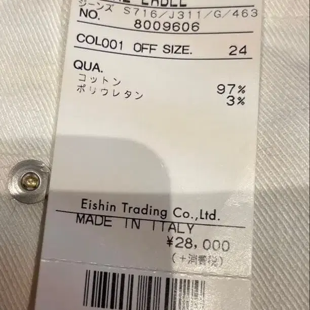 10번째 상품 이미지