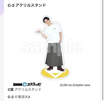 카타요세 료타 DMM 스크래치