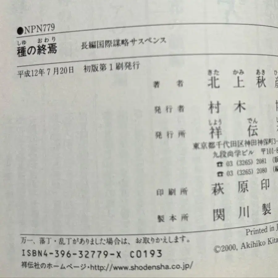 3번째 상품 이미지