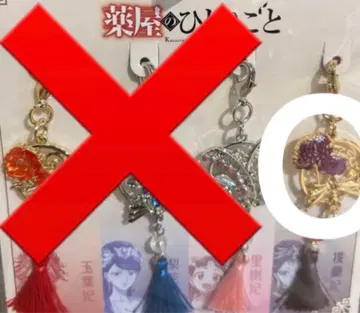 약사의 혼잣말 로우란비 참 USJ 유니버셜 한정품