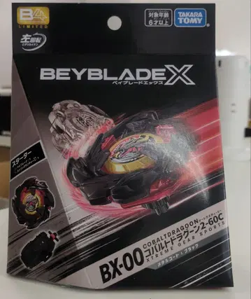 베이블레이드 X BX-00 코발트 드라군 2-60C 메탈 코트 블랙 1개