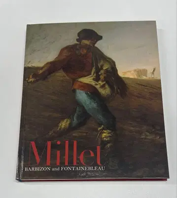 보스턴 미술관 밀레전 도록