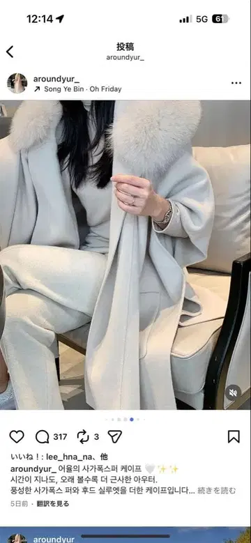 Aroundyur 퍼 라이트 그레이 오버 사이즈 판초