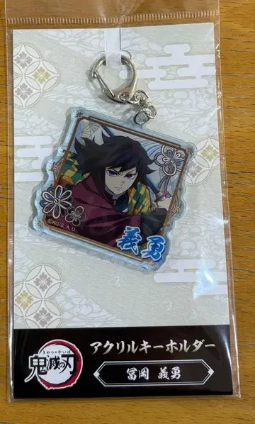 귀멸의 칼날 토미오카 기유 아크릴 키링 무한성