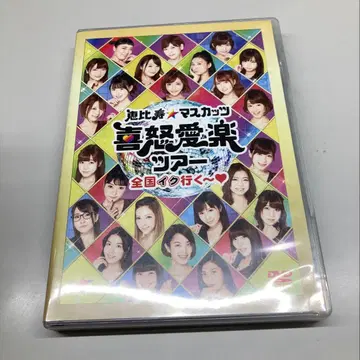 에비스 마스캇츠/희노애락 투어 [전국 이쿠이쿠~] DVD